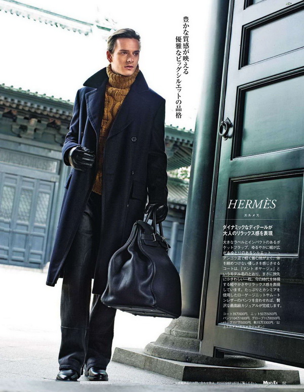 Hermes best sale homme vetement